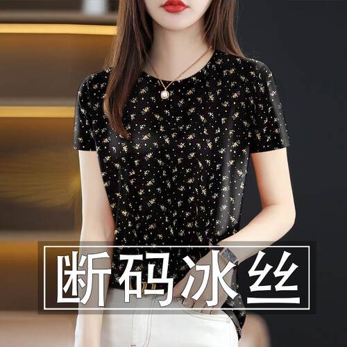 印花大码短袖T恤女新款2025夏季新款气质宽松洋气上衣中年妈妈装