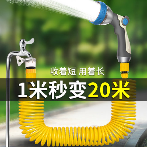 浇花水枪c洗车浇菜水管浇水神器喷水洒水淋花喷雾家用花园喷头套