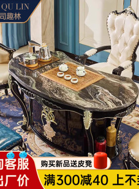 欧式大理石茶桌椅定制功夫实木茶台茶椅新古典O茶几小户型阳台家