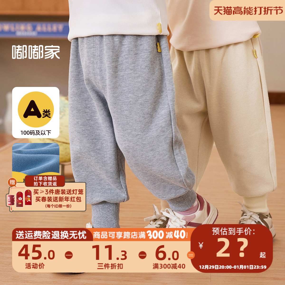 宝宝春款裤子儿i童束口裤春季韩版长裤男童运动裤女童居家休闲裤图片