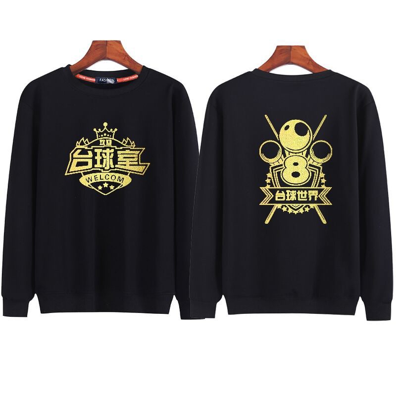 定制黑八台球厅衣服桌球室工衣台球工作服圆领长袖卫衣印字广告
