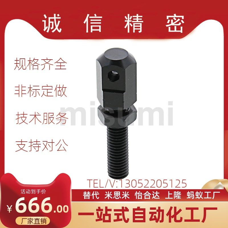 链条连接杆SRC/LSRC-R35-R40-R50-R60-R80-L40/O08A/10A/12A/16A