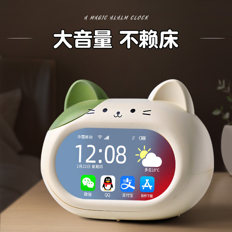 小猫智能闹钟儿童男孩女孩电子静音2023新款闹铃学生专用起床神器