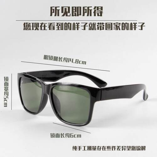 自动变光电焊眼镜焊工专用防护眼镜烧焊氩弧焊防强光防打眼护目镜