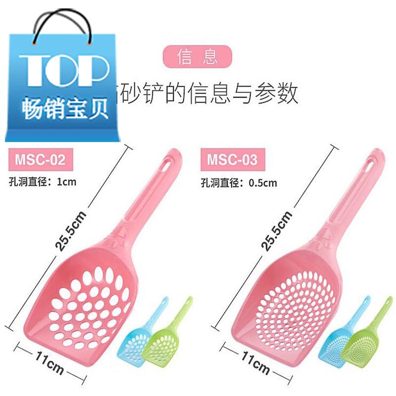 猫砂铲大号细孔小孔豆腐铲屎器神器猫屎l便铲Q子猫铲伴侣宠物猫用