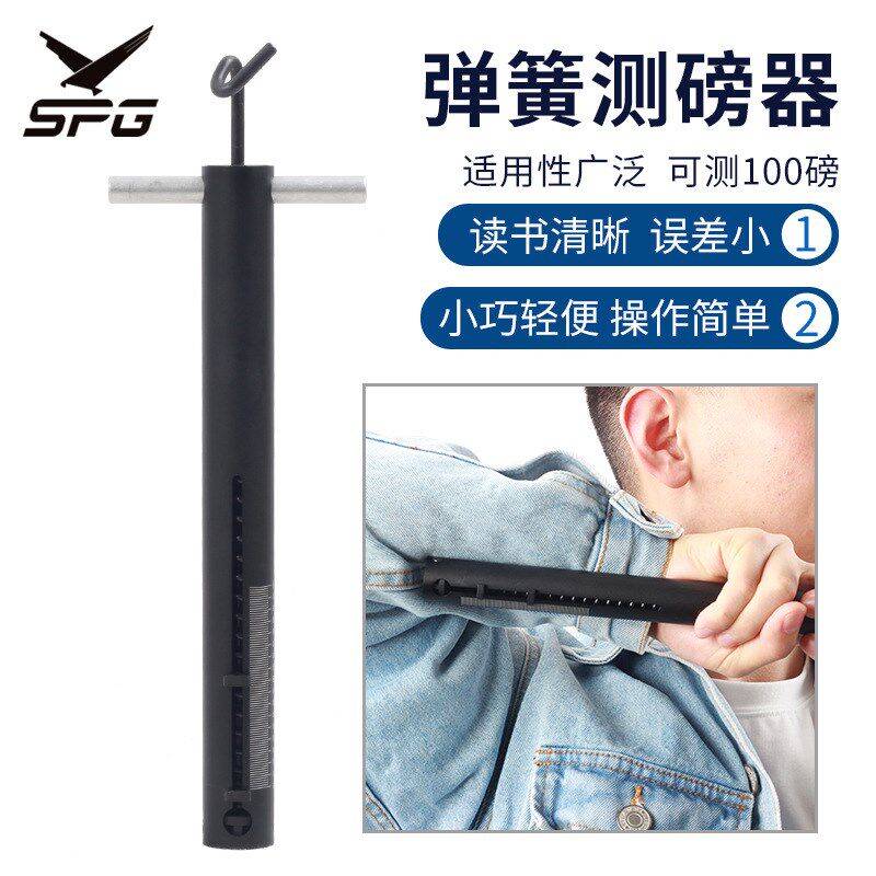 复合反曲弓美猎通用测磅器机械弹簧测磅器 弓箭配件 弓箭射箭器材