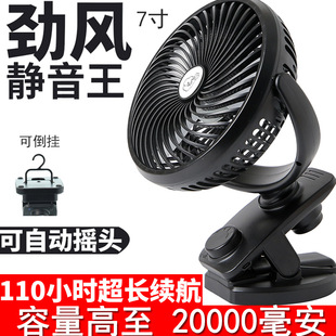 可充电超长待机续航电池小风扇大电量不K用冲电宿舍停电寝室用带