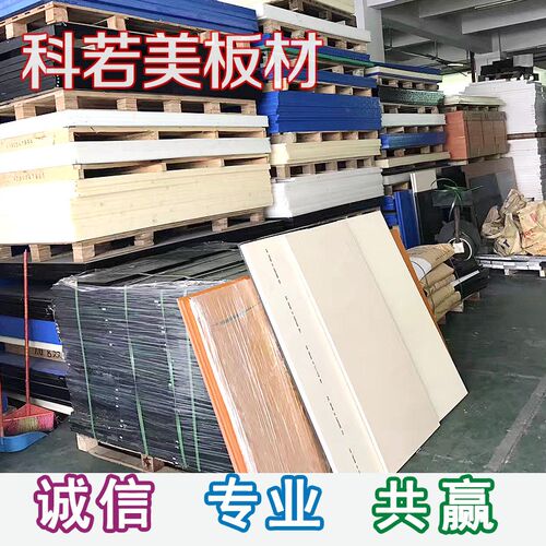 加工尼龙板 高韧性耐磨tPA尼龙板 耐酸碱塑料PA尼龙板