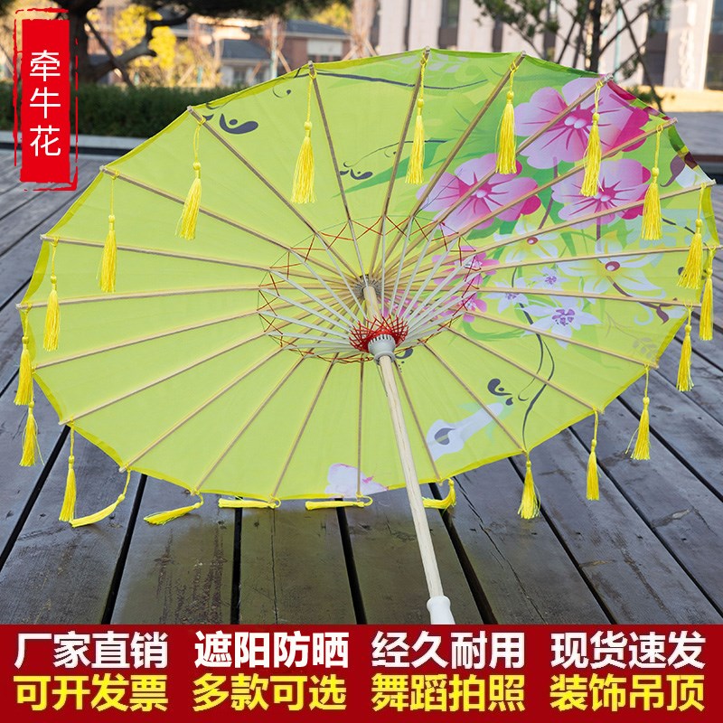 流苏花瓣伞旗袍走秀伞演出油纸伞表演黄色道具伞古风伞汉服舞蹈伞图片