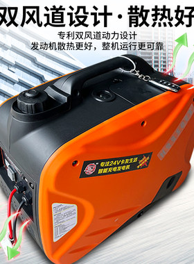 新品超静音c小型柴油汽油货车车载驻车空调发电机24v伏直流驻车发