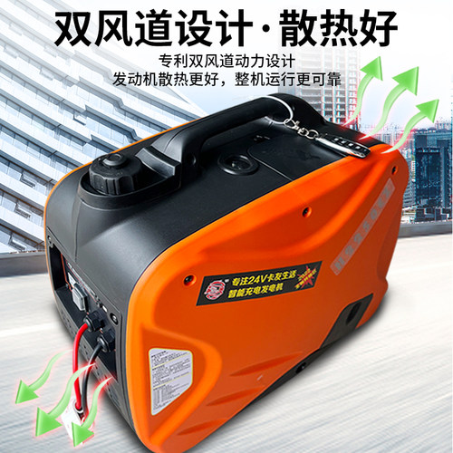 新品超静音c小型柴油汽油货车车载驻车空调发电机24v伏直流驻车发