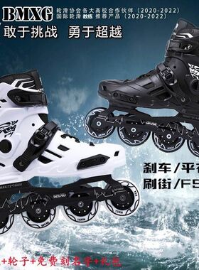 疯子家族专业轮滑鞋成人平花鞋男女花式溜冰鞋滑轮V鞋大学生刹车