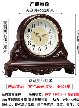 大气客厅座钟表经典复古静音家用非实木坐台式电视柜餐厅酒柜摆件