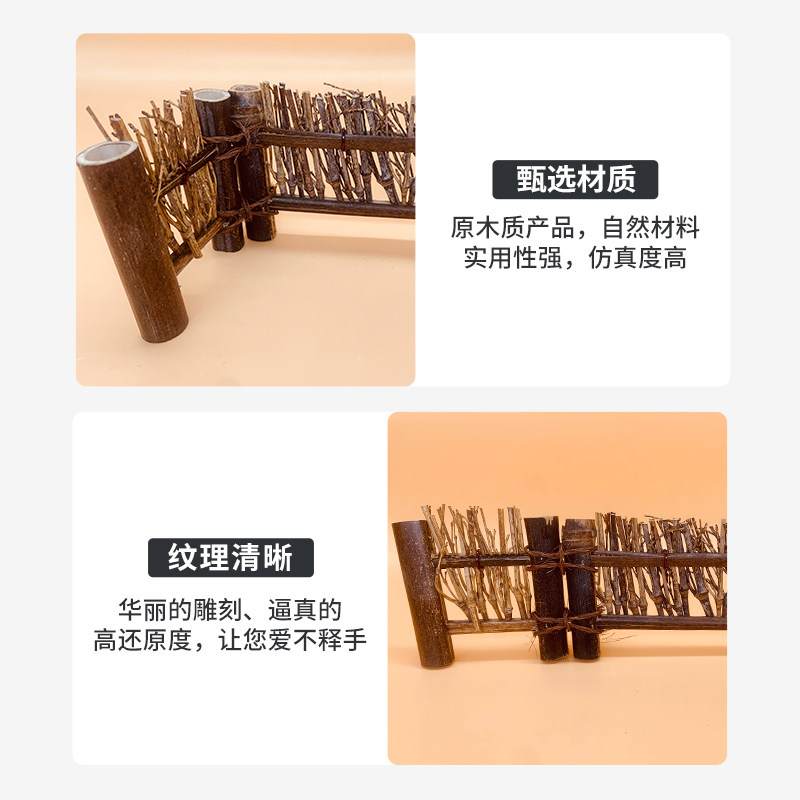 模型场景搭建手工制作围栏u木质diy沙盘材料篱笆建筑模型微景观