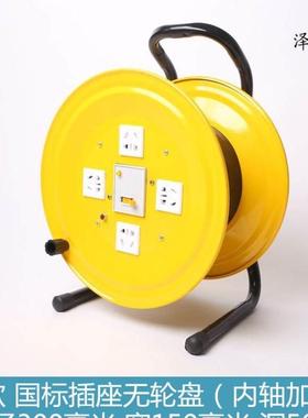 线移线动盘器收收缩工支架电线电缆厂圆盘线轴保护器插座91583集