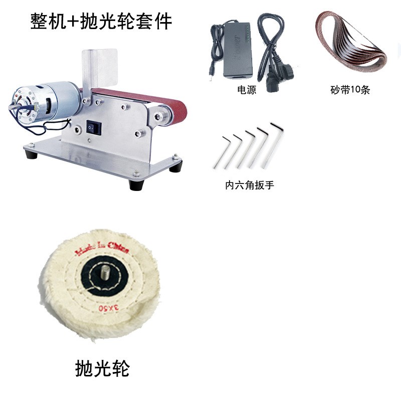 小型迷你电动砂带机机抛光机磨刀台式打磨机R磨刀机砂光机家用