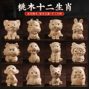 桃木十二生肖鼠牛虎兔龙蛇马羊猴鸡狗猪工位解压摆件木雕手把玩件