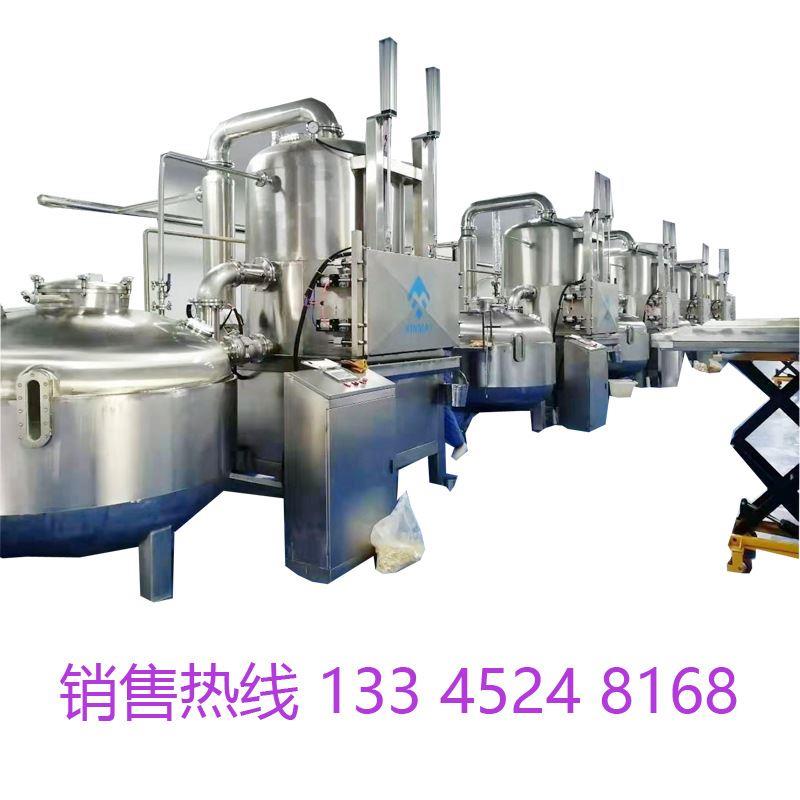 果蔬脆片真空油炸机 低温真空油浴设备 真空油炸果蔬脆脱水机