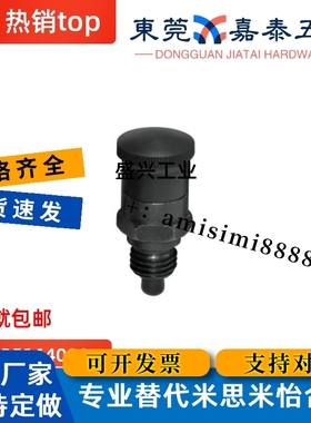 ZAY01/0f2/03/04-M10/M12/M16/M20分度销 嵌入式精密型 复位型