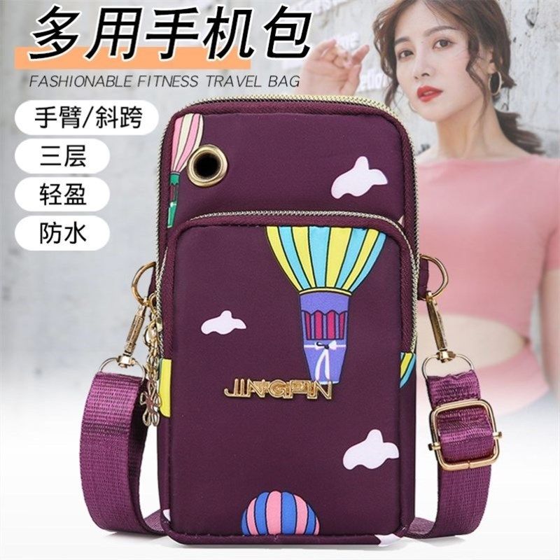 老年人手机挂袋防丢袋手机包迷你小包包老年机女挂颈子手机保护套,箱包皮具/热销女包/男包,手机包,淘宝优惠券,粉丝福利购,淘宝优惠卷