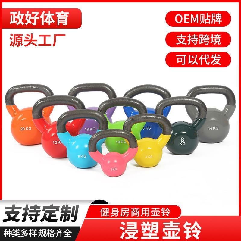 实心铸铁浸塑壶铃彩色提壶哑铃家用健身房手提提壶哑铃浸塑壶铃,3C数码配件,手机支架/手机座,淘宝优惠券,粉丝福利购,淘宝优惠卷