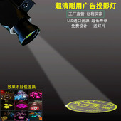 投影灯logo门k头地面招牌图案文字户外防水旋转射灯广告投影灯定