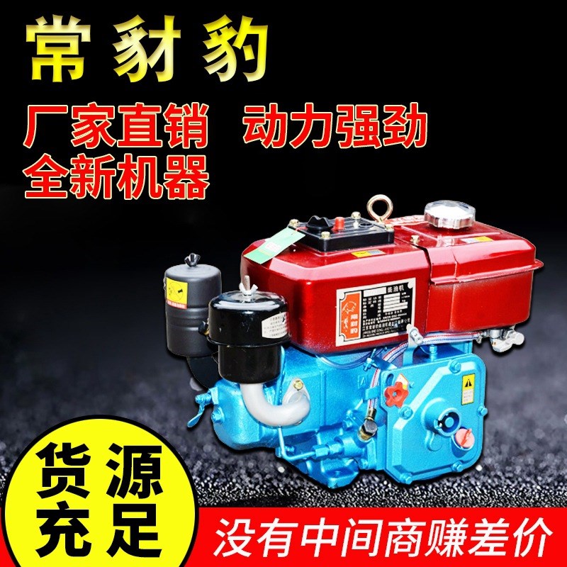 中国常州R170水冷柴油机 船用农用单杠水冷电启动4马力手摇发动机