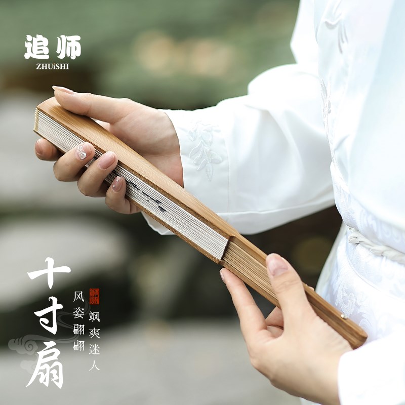 古风扇子折扇中国风水墨扇t题字汉服古装男女扇夏天竹扇随身折叠