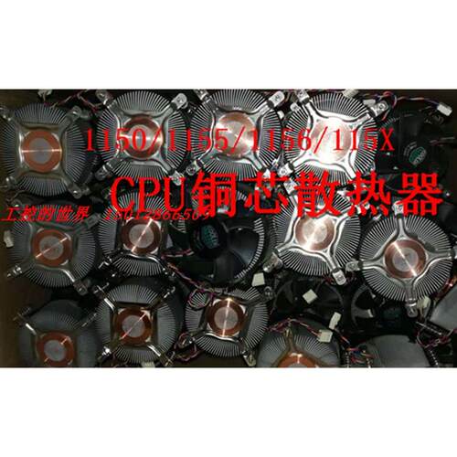 CPU铜芯散热4器 静音针线温控超1155 11iOGF50 3 i5 CPU风扇