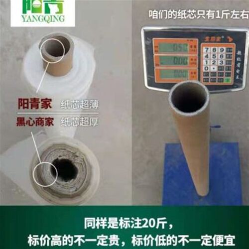 农用塑料薄d膜 黑白色透明加厚除草地膜 蔬菜树苗保护保温大棚地
