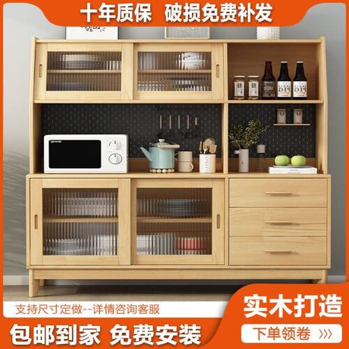 北欧实木餐d边柜一体靠墙高柜储物柜日式茶水柜移门客厅橱柜碗柜