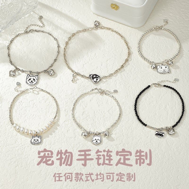 纯银宠物手链定制 狗狗头像DIY小猫咪照片吊坠刻字银饰纪念品礼物,饰品/流行首饰/时尚饰品新,手链,淘宝优惠券,粉丝福利购,淘宝优惠卷