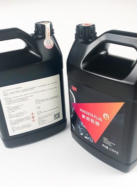 3m05974美容粗蜡抛光液镜面处理研磨美容N蜡车漆刮痕修复保养剂去