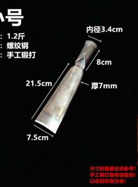洞铲洞锹挖洞挖树手工锻打洛阳铲加厚农具挖树P根挖电线杆半圆钢