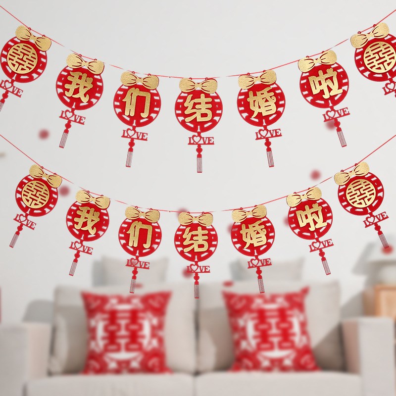 厂家结婚拉花客厅房顶装饰品男女方婚房挂件布置拉花婚房屋顶