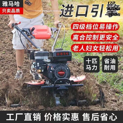 新型微耕机小型汽油耕地机农用开沟犁地翻土N旋耕机水田锄草松土