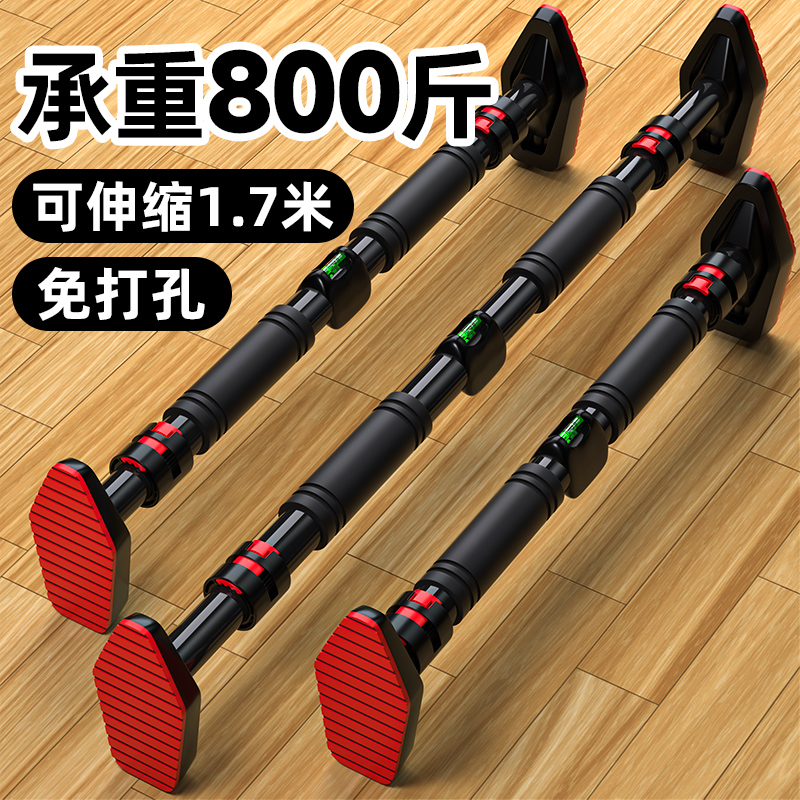 家用室内c单杠引体向上吊杆家庭运动门上框健身器材免打孔儿童单