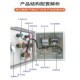 厂促家用单c相20v三相80v水3泵2控智制箱浮球液位自动能控制箱4