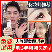 电动睫毛烫卷器睫毛夹卷翘器加热便捷充电式 烫眼T睫毛持久定型神