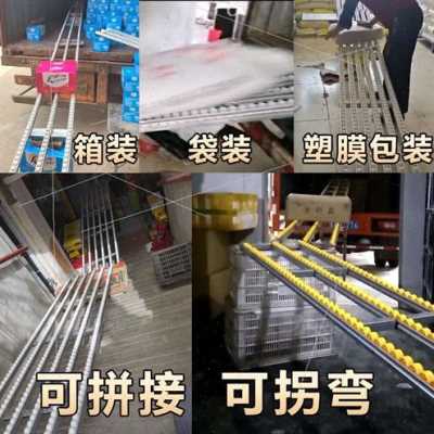 厂销厂促小型卸货滑轮神器输送机传送搬运滑梯无动力仓储物流随品