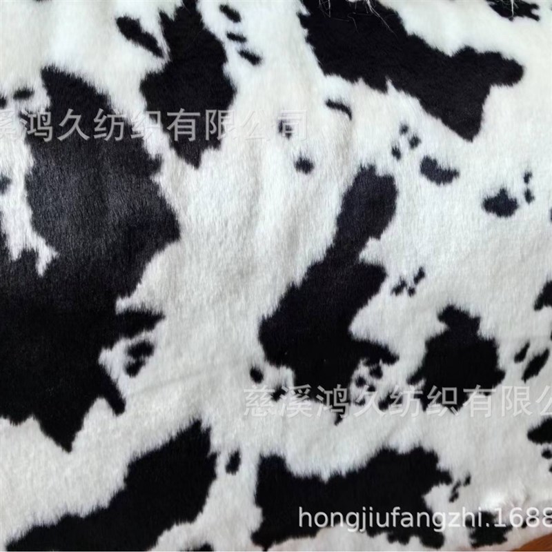 长毛绒生产厂家现货供应 服装鞋帽用长毛绒 黑白奶牛纹  毛绒布料
