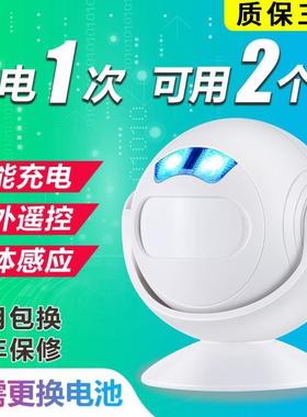 欢迎光临感应器进门提示店铺迎宾感应门铃商用红外充电款语音定制