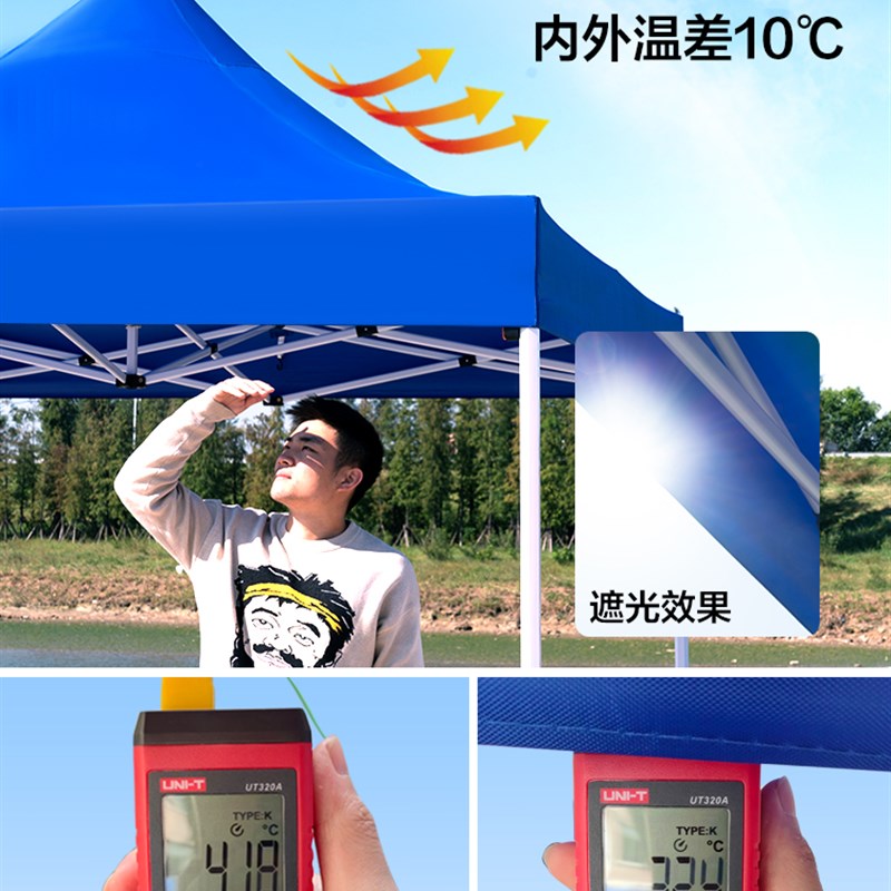 四脚四角帐篷布3x3米户外遮阳伞四方伞布防雨遮阳棚加厚地摊顶布