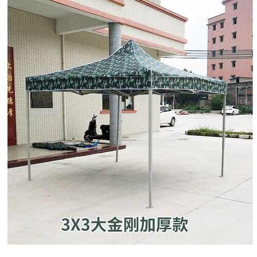 梦小兵户外帐篷折叠伸缩式广告遮阳棚摆摊雨棚四角大伞移动停车棚