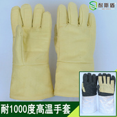 5001000度隔热q手套耐高温防高温耐烫阻燃防烫防火烤箱浇铸手套