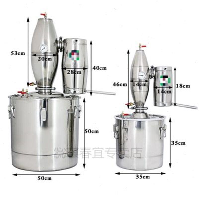 家用小型酿酒设备酿酒机高酒质蒸酒器纯露机M配件日常实用便利多