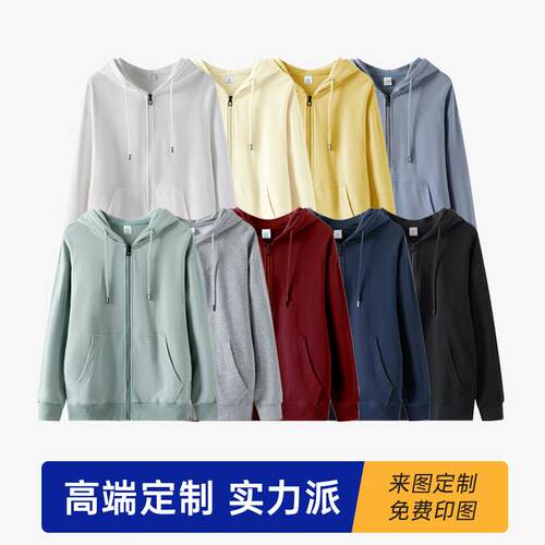 卫团衣定秋制工作JFM服印logo字春帽衫外套diy连订做队工衣班服刺