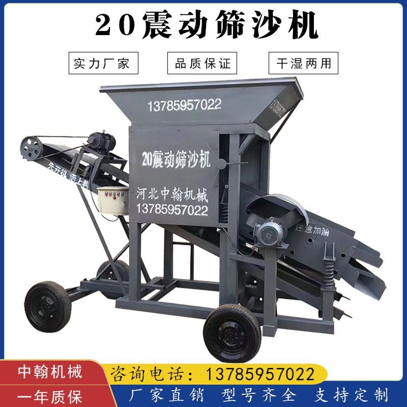 直供滚筒筛沙机20振动筛分机大型震动筛石X机工地筛土机