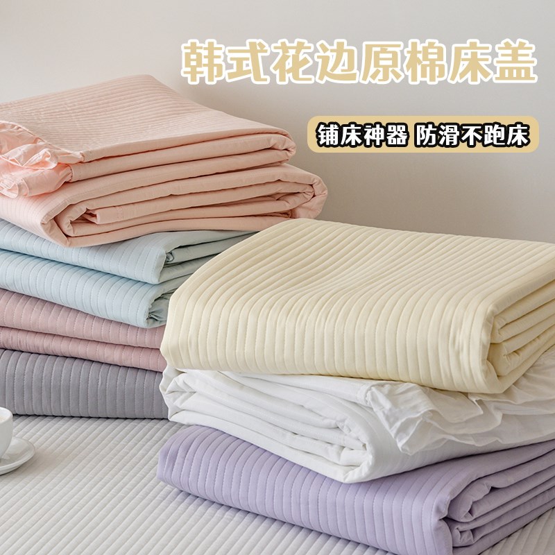 奶油风花边原棉水洗棉夹棉床盖三件套榻榻米防滑炕V盖四季通用床