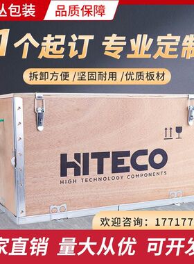 免熏蒸定制木箱专业钢带箱子可循环使用品K质环保周转箱物流包装